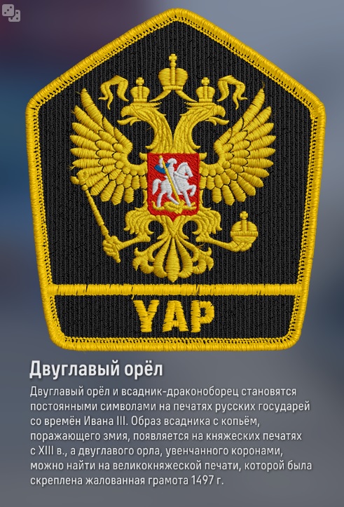 World of Warships - 10
