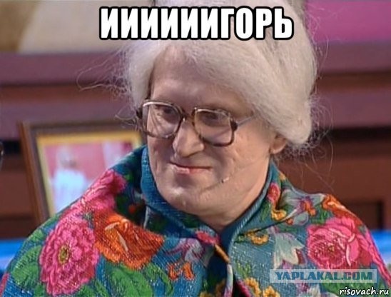 Печальная история