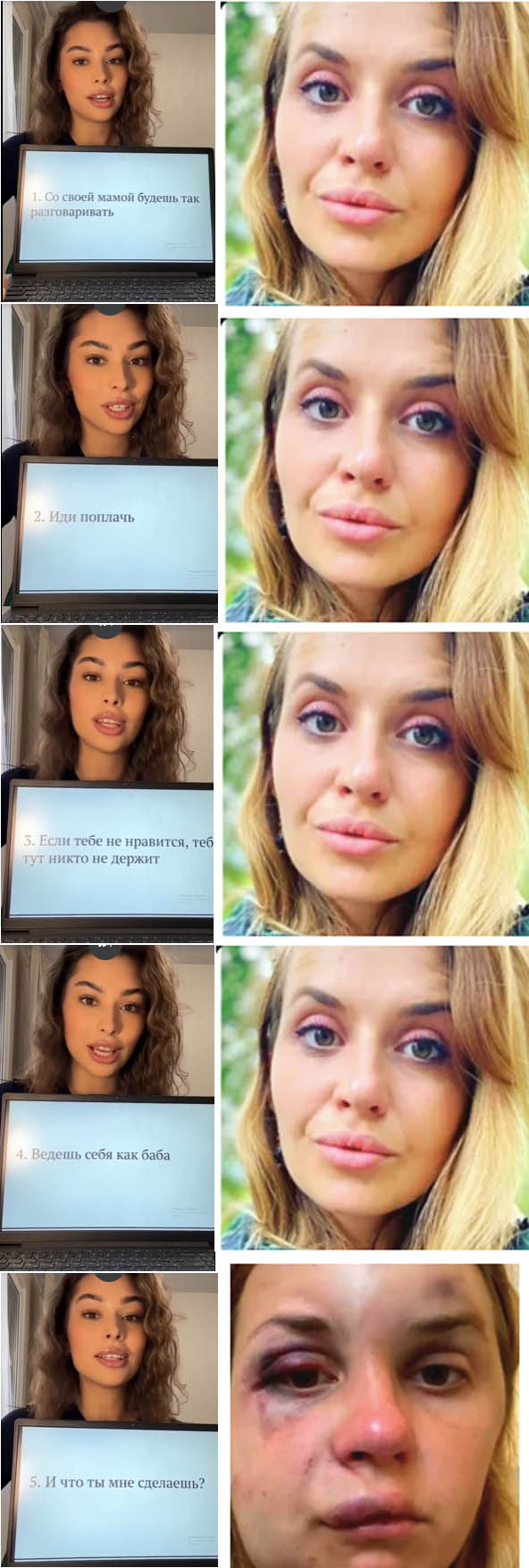 Девушки, но лучше не проверяйте это в реальных условиях