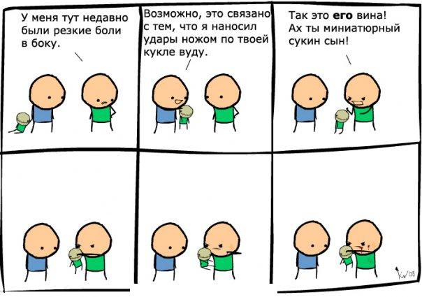 Цианистый калий и Счастье!