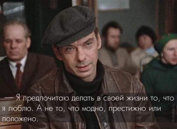 Всё встало на свои места.