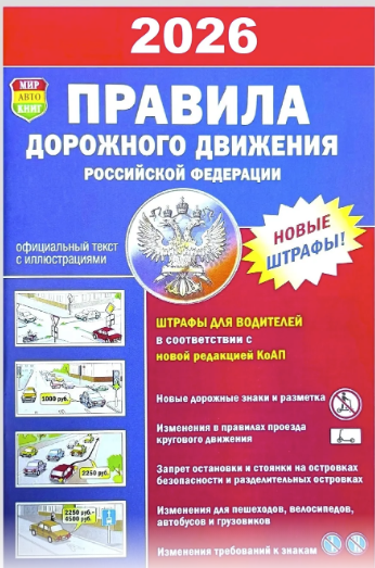 При несдаче "практики" на права в срок могут обязать пересдавать "теорию"
