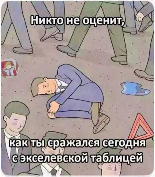 Так себе картинки 22.02.26