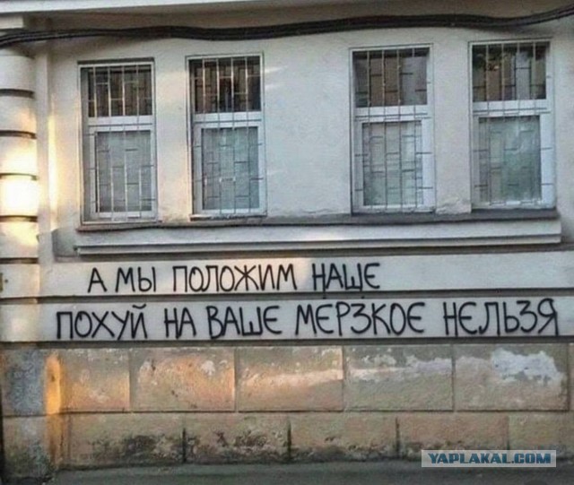 Россиян хотят штрафовать за оскорбления чувств женщин