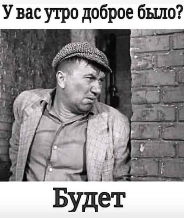 Картинки для деградации 237 (разной степени свежести)