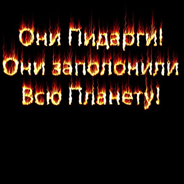 Быдло-водитель "проучил" уфимца и плюнул ему в лицо