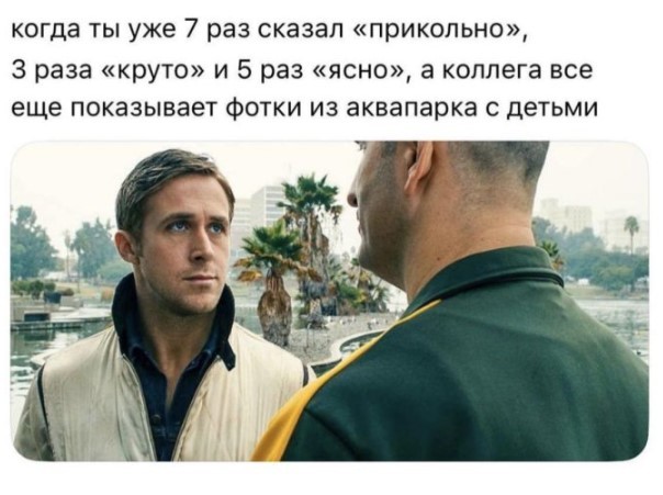 Картинки для деградации 260 (разной степени свежести)