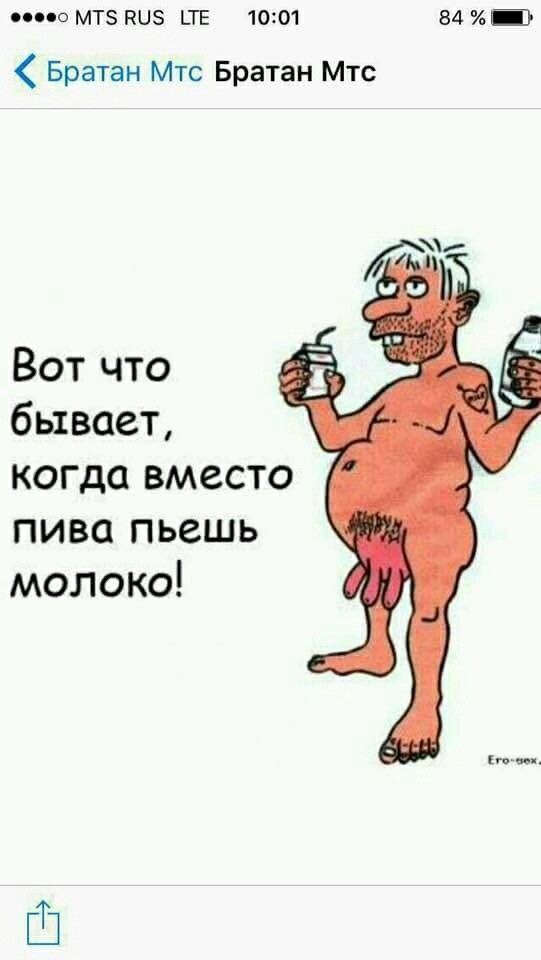 Есть ещё честные производители