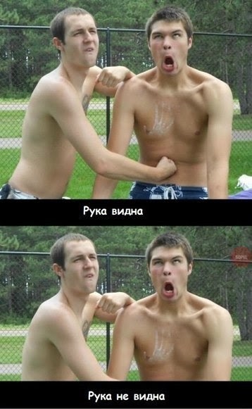 Пятничные бояны