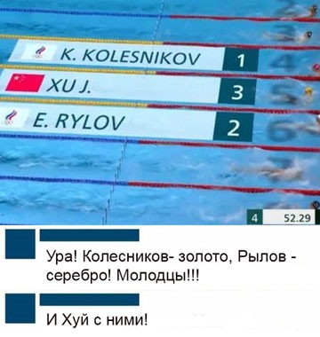 Субботние аккордеоны