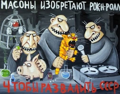 Гарри Труман