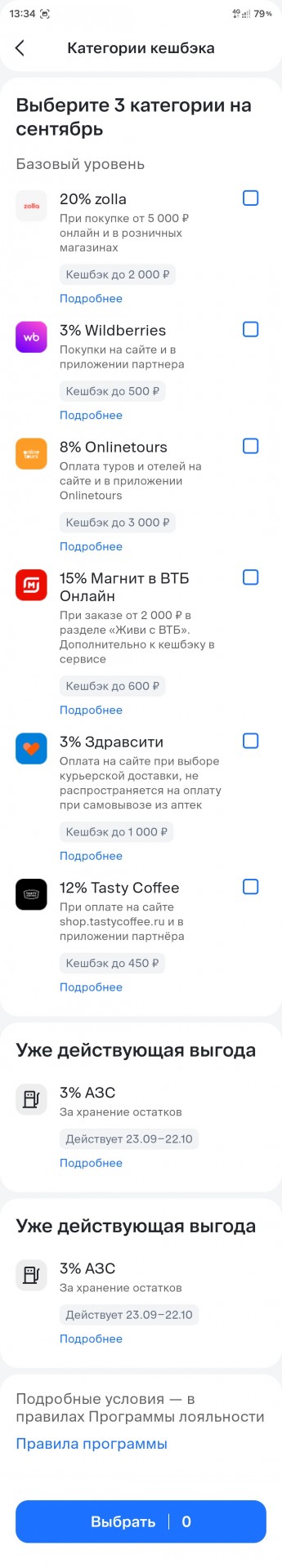 Т Банк – от сокращения названия к снижению качества услуг.