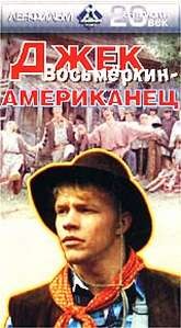 Шестеркин забросил шайбу 