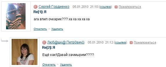 Что бывает, если поставить единицу на мейлрушечке
