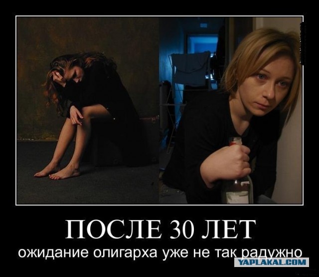 Их ответ.....