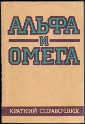 Книги из детства