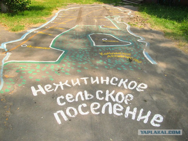День деревни