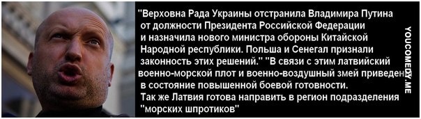 Краткая сводка новостей с Майдана