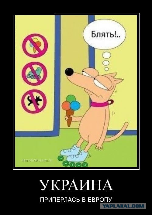 Только факты - что ждет  граждан Украины