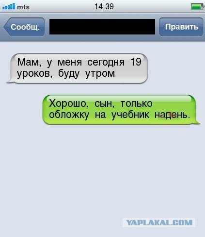 Очередная подборка смешных высказываний