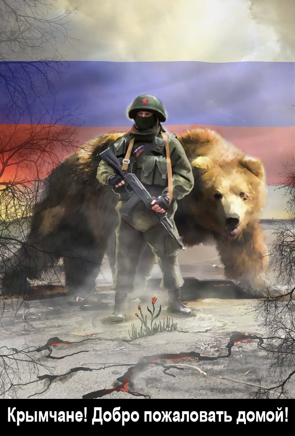 Референдум по статусу Крыма начался!
