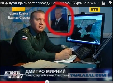Украина: Обрезание для вашего телевизора