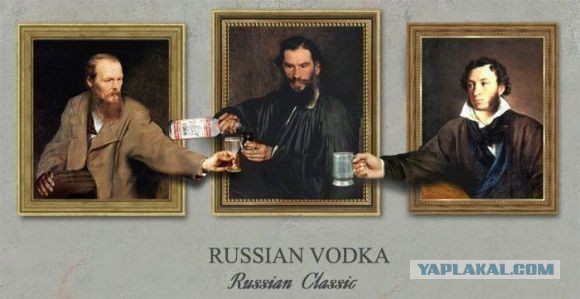 С чего Япрусь