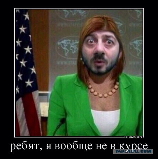 Псаки о задержанных журналистах