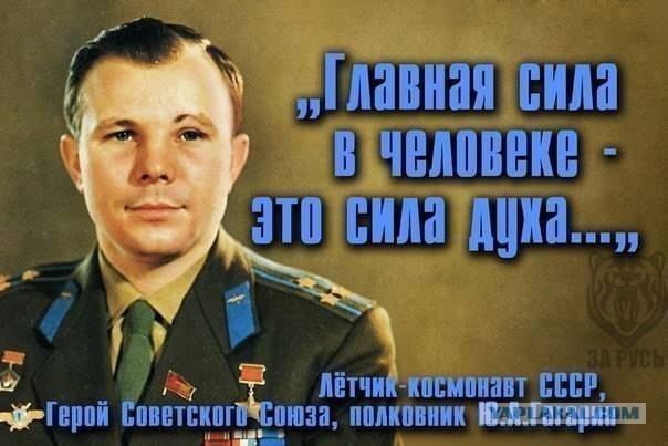 Страха нет!