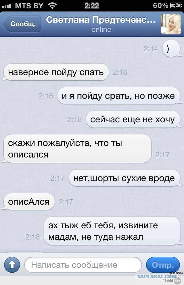 Комментарии из Сети