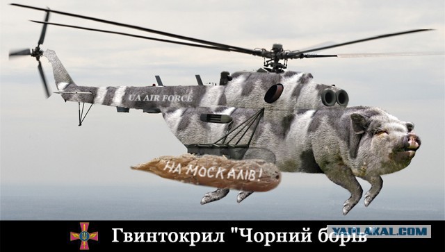 Под Славянском сбили украинский вертолет Ми-8