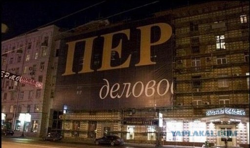 ..орванные фразы.