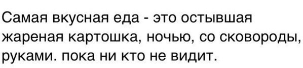 Забавные картинки и комменты из соцсети