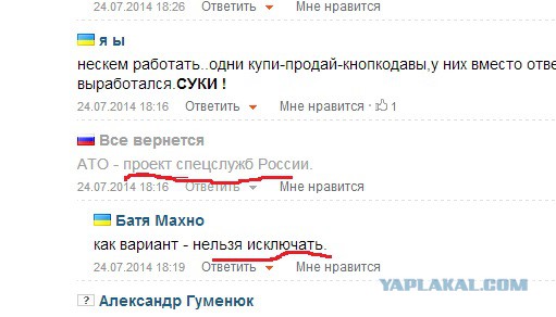 Яценюк подал в отставку.