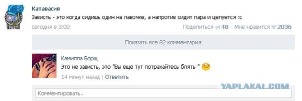 Смешные комментарии из социальных сетей 02.08.14