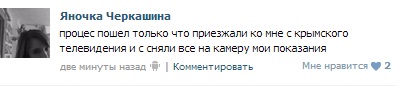 Очередной беспредел малолеток г. Абинск