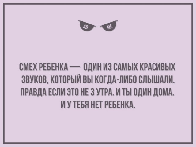 20 доказательств, что растить детей — это весело