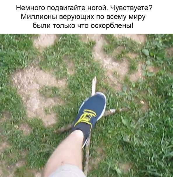 Несколько прямиком из Страдающего Средневековья