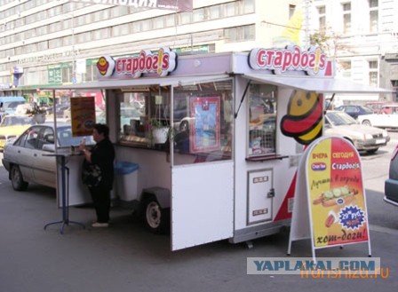 Прицеп-трансформер. С кухней и спальней)
