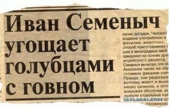 Свежие картинки из сети