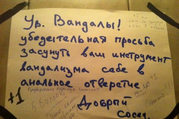 В нашем доме поселился замечательный сосед...