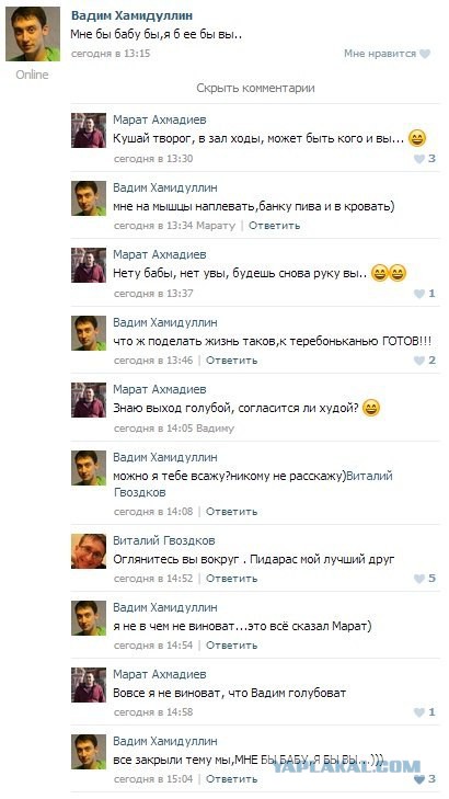 Подборка картинок