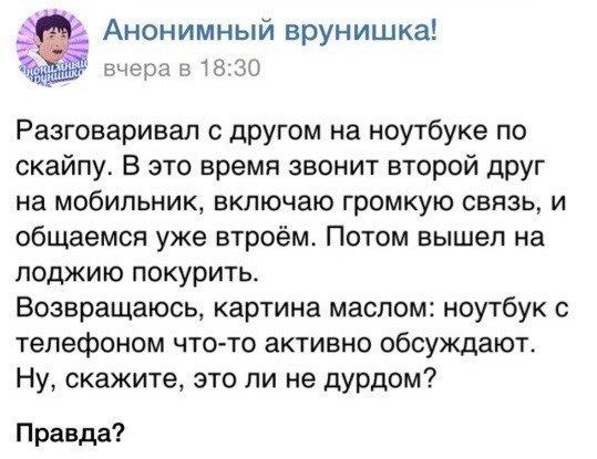 Рекламные ляпы