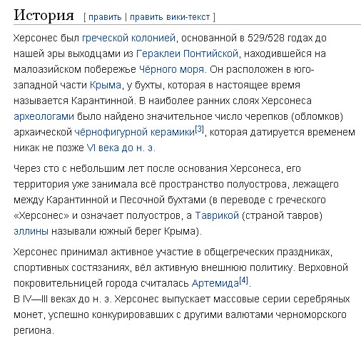 Украинская армия перешла в наступление