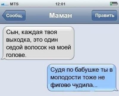 Комментарии из соцсетей на воскресенье