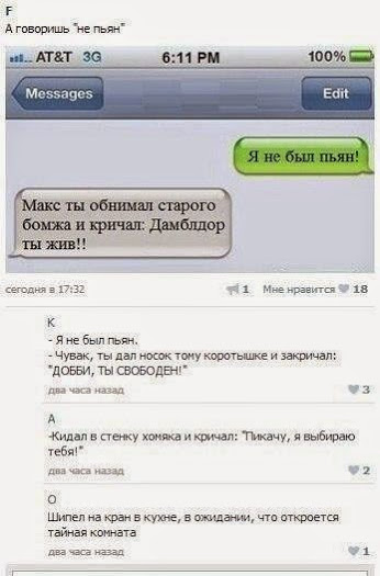 Весёлое из сети