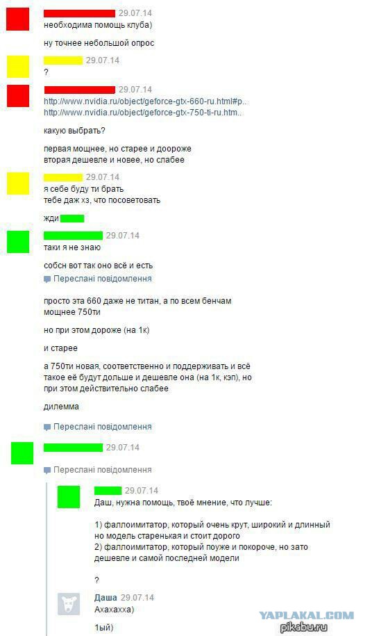 Смешные комментарии из социальных сетей