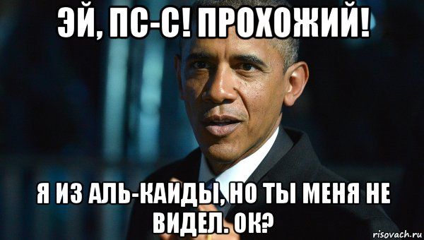 Цензура по-французки.