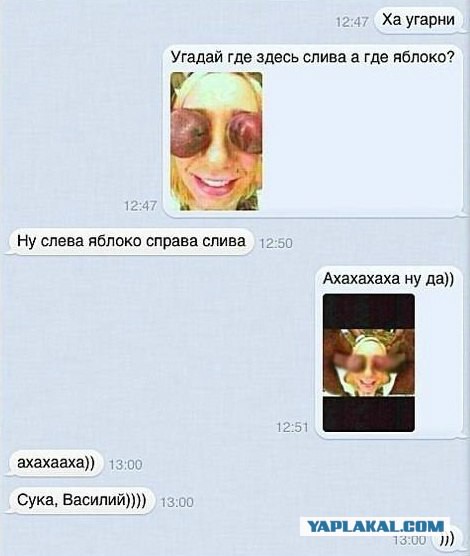 Познакомился с девушкой на сайте знакомств