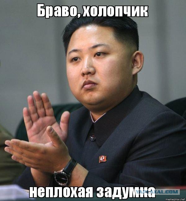 Лентяй 80 уровня